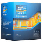 英特尔(Intel)酷睿i5盒装CPU