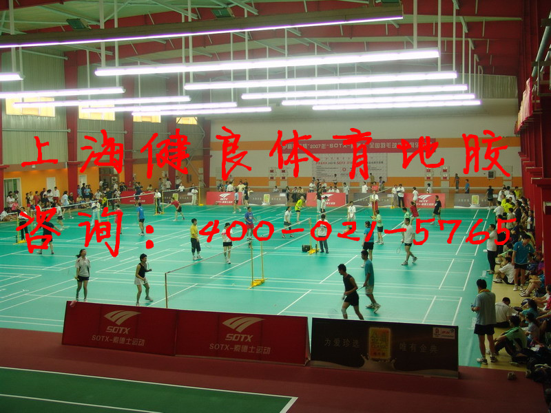 福州|宁德|莆田羽毛球场馆PVC运动地板地胶地垫