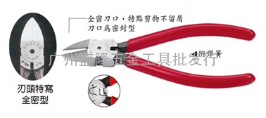 供应富具亚F-104剪钳，6寸塑胶水口钳