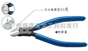 富具亚FUJIYA 超薄型45度塑胶斜口钳7寸/FL-776