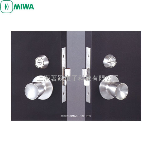 日本（MIWA）美和门锁U9MAD-1型球型锁