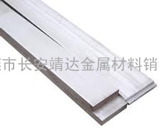 广东靖达直销5005铝排|TP1磷脱氧铜带规格齐全