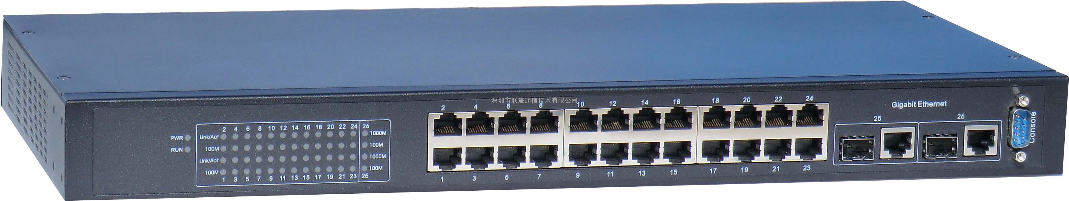 24＋2G 全网管光纤交换机