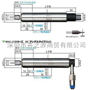 MSS-2008R主轴|日本进口气动主轴