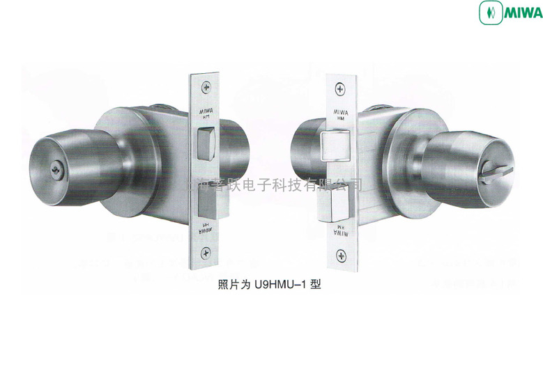 日本（MIWA）美和门锁U9HMU-1型横栓单闩锁
