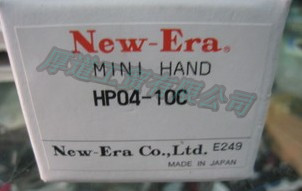 HP04-10C NEW-ERA新时代  迷你气爪