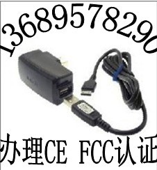 深圳手机无线充电器FCC认证蓝牙音箱CE认证13689578290经验丰富