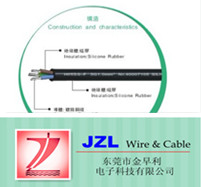 供应多芯线硅胶、硅胶多芯线，UL硅胶排线