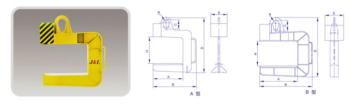 C型吊具/卷钢吊具/起重吊具