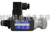 供应TWOWAY压力开关DNC-150K-06i