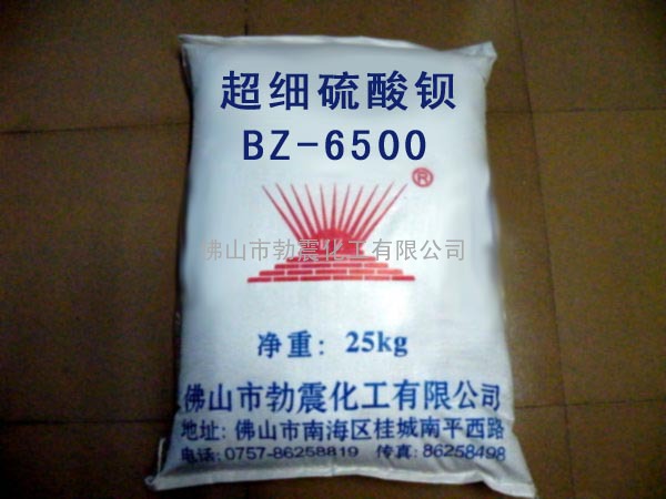 广东厂家直供优质硫酸钡