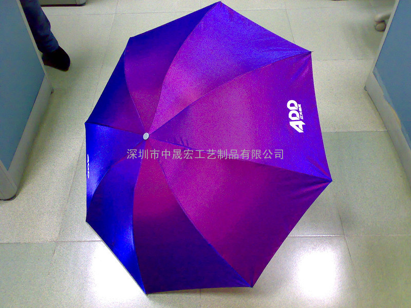 深圳礼品伞制作厂家，深圳广告伞制作厂家，三折伞