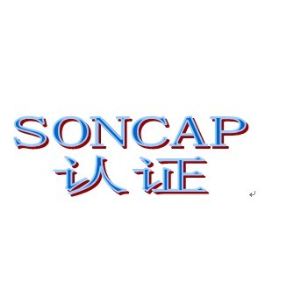 SONCAP认证怎么办理 SONCAP认证费用 李小姐