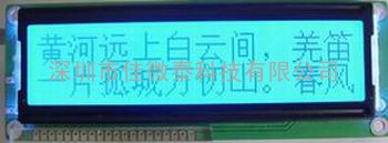 16032  带中文字库屏  ST7920