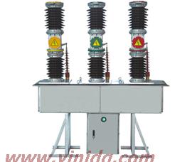 ZW47-40.5/ZW47-35T交流高压真空断路器　