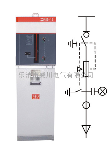 XGN15-12高压环网柜