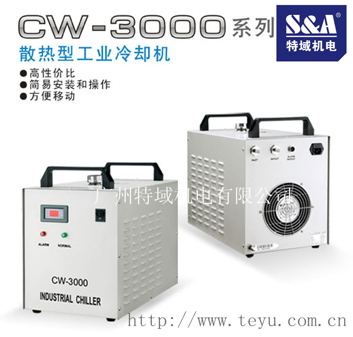 二氧化碳激光器专用冷水机，CO2激光器冷水机