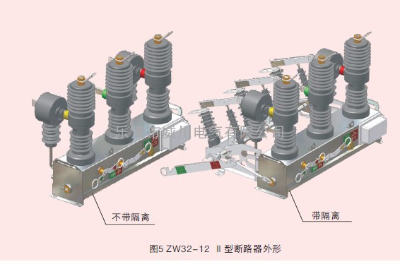 ZW-10室外柱上ZW-12G*ZW-10室外柱上ZW-12G*