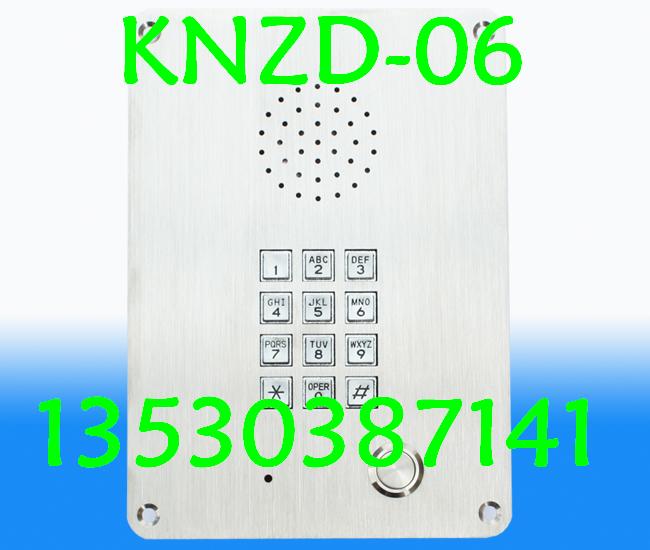 免提IP电话机，免提自动拨号IP电话机，KNZD-06