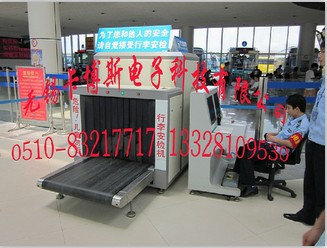 安徽安检X光机、浙江安检X光机厂家CABOS-10080