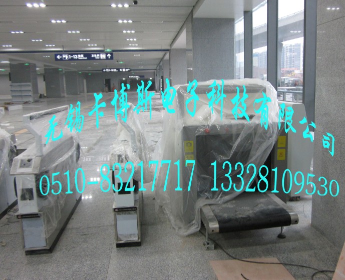 沈阳、吉林安检X光机厂家价格热线0510-83217717