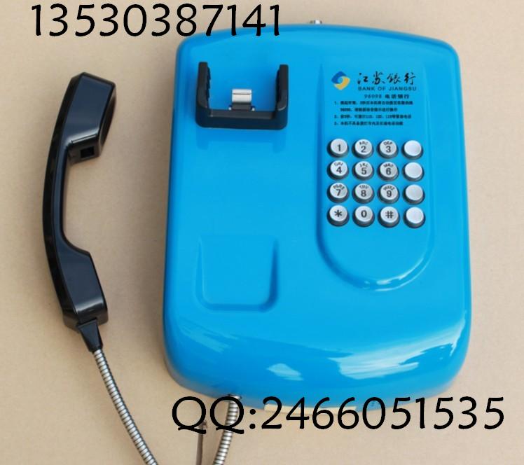 银行专用IP电话机，壁挂式IP电话机，IP自动拨号电话