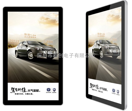 重庆42寸高清网络落地式广告机，3G网络广告机广告机厂家最便宜价格