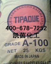 TIPAQUE日本石原钛白粉   A-100
