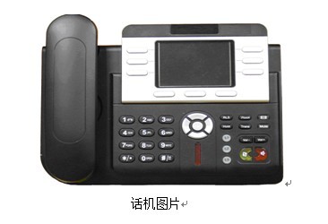 HD610商务IP话机