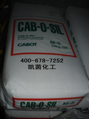 美国卡博特气相二氧化硅  CAB-O-SIL M-5