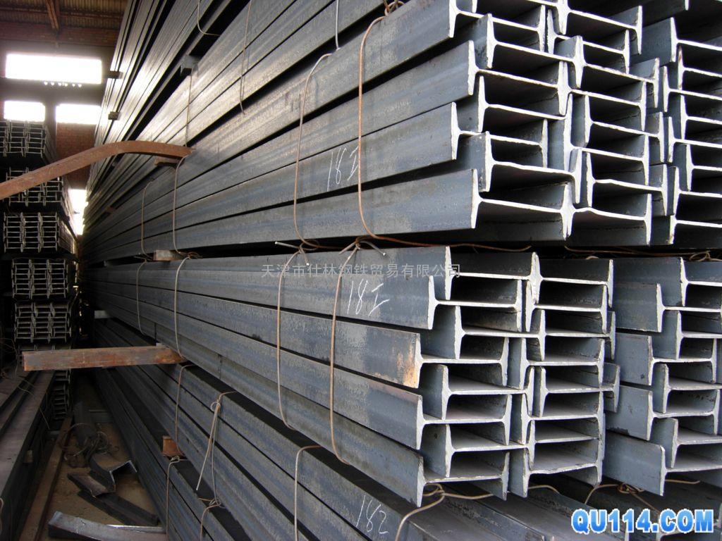 工字钢与H型钢的区别 天津供应工字钢 国标工字钢