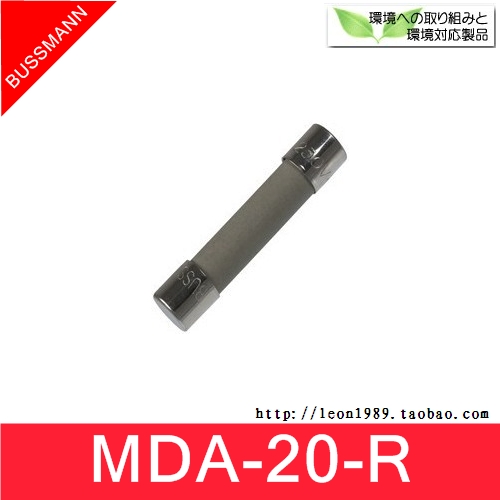 MDA-8-R MDA-20-R
