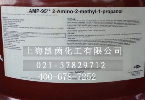 美国陶氏DOW多功能助剂  AMP-95