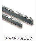 SRG·SRGF磨齿齿条产品信息规格图最低价批发价