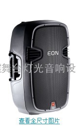 JBL EON 515