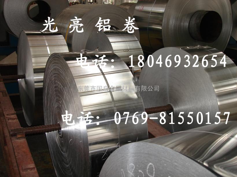 供应进口7A03超厚耐磨损铝合金 7A03铝合金化学成分7A03广州铝材