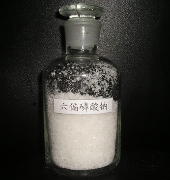 苏州六偏磷酸钠生产商