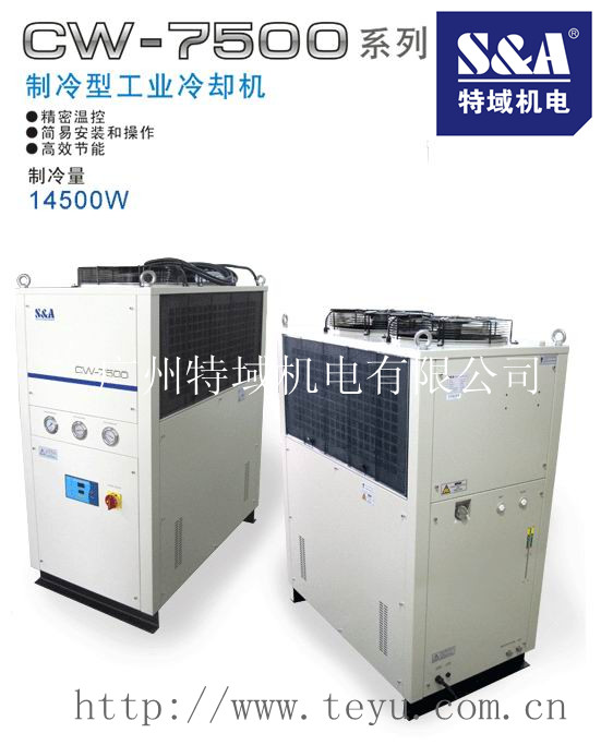 工业循环冷水机 冷却机，风冷式循环冷水机