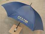 四川高尔夫伞，定做高尔夫伞伞，批发高尔夫伞价格