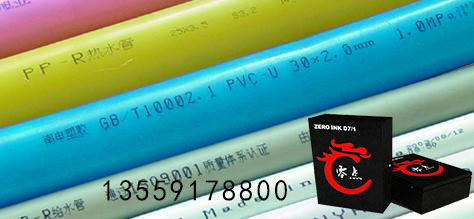 ZERO INK D7/1食品喷码机价格优惠