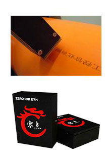 ZERO INK D7/1纸箱喷码机 便宜出售