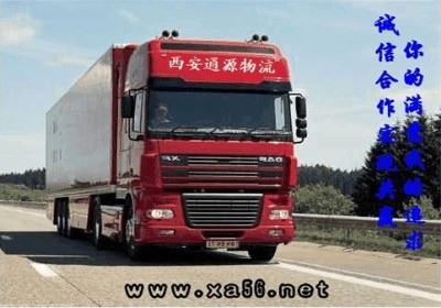 西安物流到桂林、南宁、柳州、梧州货运专线-托运公司