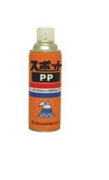 日本鹰牌PP表面修整剂东莞商家PP处理剂