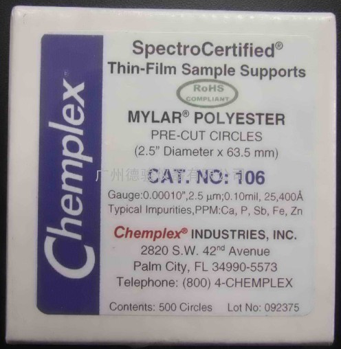 美国Chemplex XRF样品膜CAT.NO：106 迈拉膜、麦拉膜