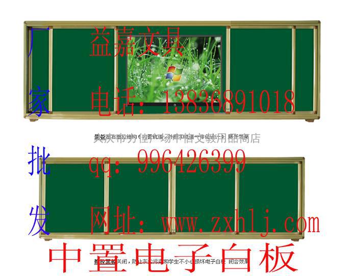 电子白板 益嘉黑板 大庆黑板