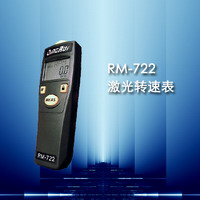 转速仪RM-722