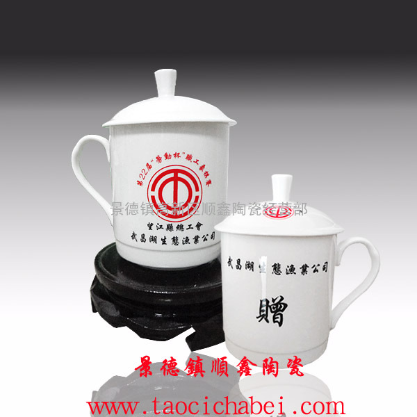 茶杯厂家、陶瓷茶杯厂家、陶瓷厂家