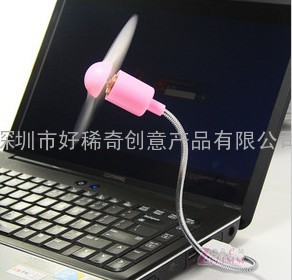 USB蛇形风扇 笔记本USB风扇 笔记本电脑风扇