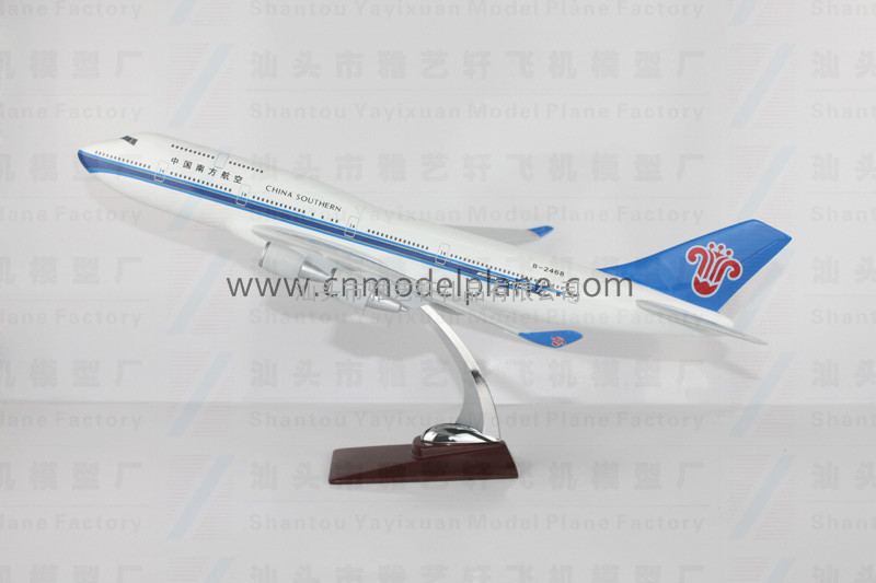 供应B747中国南方航空飞机模型