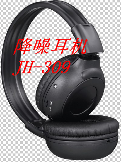 深圳主动降噪耳机工厂航空降噪耳机工厂消除降噪音JH-309